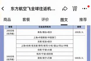 科尔：普尔是我们夺冠的关键 他为勇士付出了很多&他配得上掌声